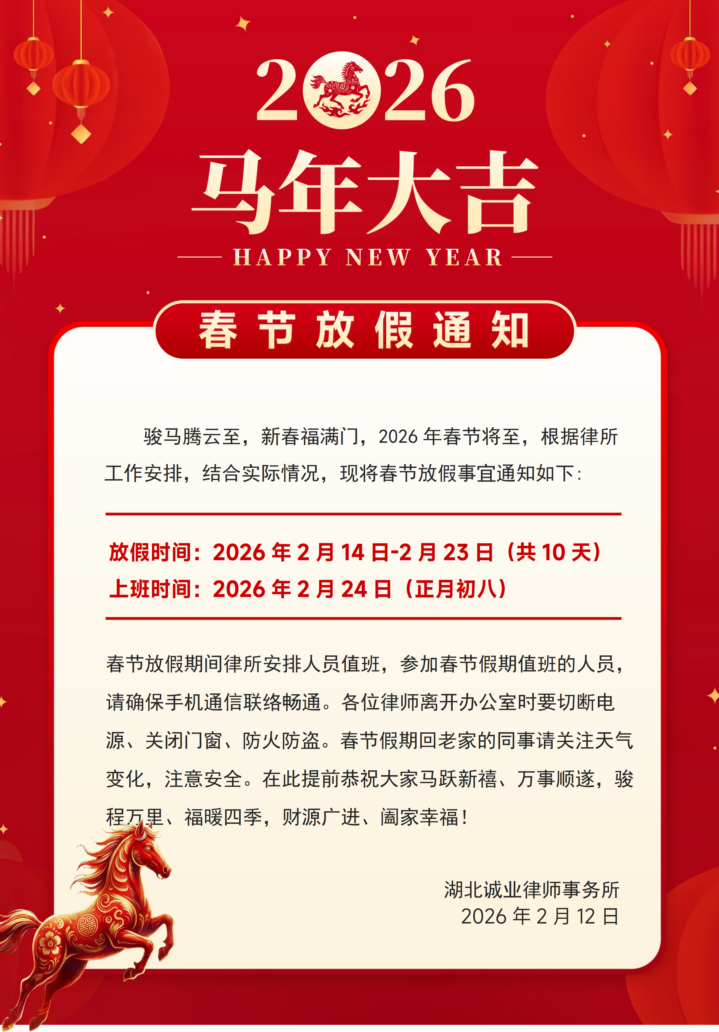微信图片_20260212115620_283_80.png
